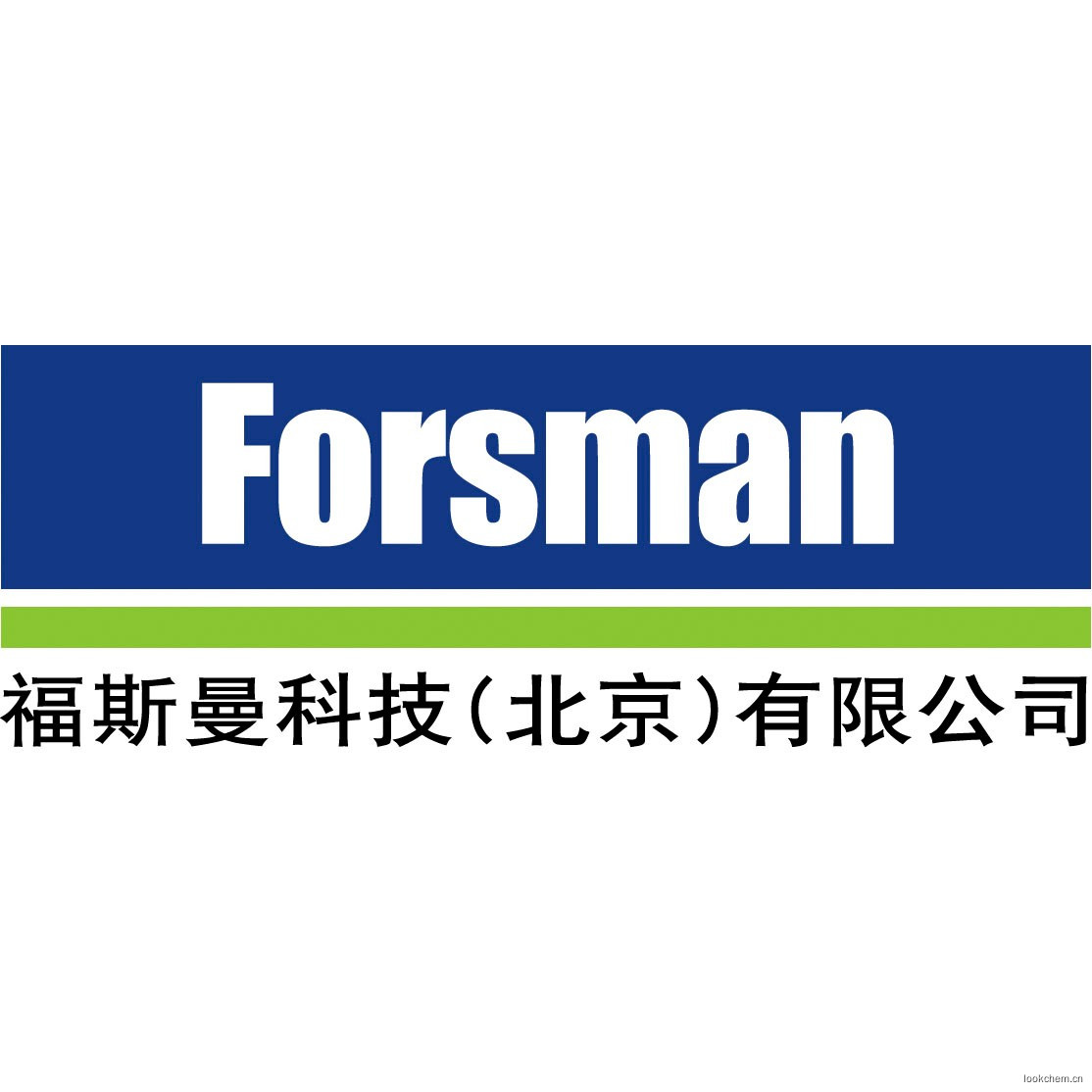 福斯曼科技(北京)有限公司